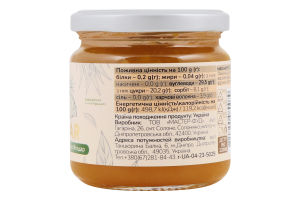 Джем Ананас Yagodar с/б 210г