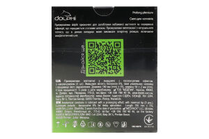 Презервативи Пролонг Плеже 3шт Долфі