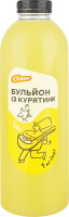 Бульйон курячий