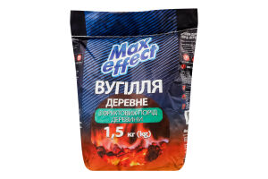 Уголь древесный из фруктовых пород древесины Max effect 1.5кг
