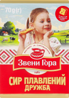 Сир плавлений 36% порційний Дружба Звени Гора м/у 70г