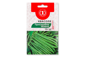 Насіння Квасоля Присадибна зелена 10г ТМ "1"