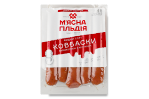 Колбаски С кетчупом М'ясна Гільдія п/к в/с кг