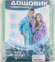 Плащ Домовик від дощу на кнопках