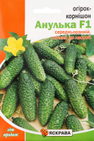 Насіння Огірок Анулька F1 5г Яскрава
