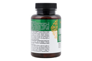 Добавка дієтична Імуніт 60капсул Голден фарм