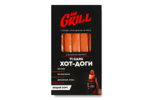 Сосиски варені Хот-дог Mr.Grill охол в/с к/у 345г