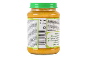 Пюре для детей от 4мес гомогенизированное стерилизованное Индейка с запеченными овощами и рисом Hamanek с/б 190г