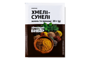 Приправа Зірковий вибір Хмелі-сунелі