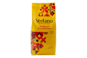 Кофе натуральный жареный в зернах Львовский Королевский Stefano 1с м/у 900г
