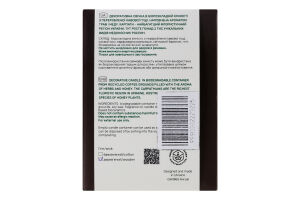 Свеча 180мл Bukovel Rekava Львівська свічкова мануфактура 1шт