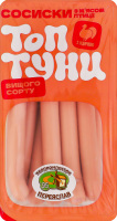 Сосиски варені Топтуни з індичкою Укрпромпостач-95 в/с лоток 0.38кг