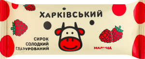 Сырок глазированный 23% сладкий с хлопьями малины Малина Харківський м/у 36г