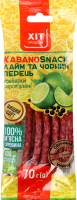Ковбаски Лайм та чорний перець KabanoSnack Хіт продукт с/в м/у 70г