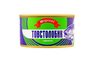 Товстолобик в ароматній олії стерилізований Морські з/б 230г