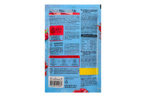 Соль морская с копченой паприкой Вкусная соль Pripravka д/п 200г