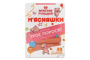 Сосиски Три поросенка М'ясняшки лоток 0.285кг