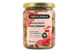 Гриби мариновані Маслюки Полісянка с/б 360г