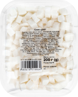 Кокос цукат Натуральні продукти п/у 200г