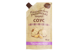 Соус Часниковий Національні українські традиції д/п 180г