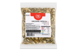 Насіння гарбуза сушене ТМ "1" м/у 100г