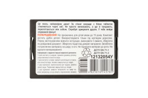 Гра наукова Фараонові змії Сюрприз