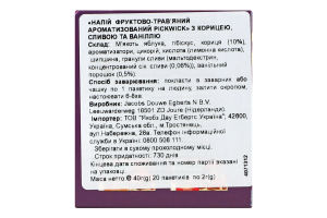 Напиток фруктово-травяной ароматизированный с корицей сливой и ванилью Plum dream Pickwick к/у 20х2г