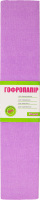 Папір гофрований бузковий 50*200см 1вересня