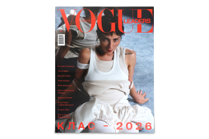 Журнал Vogue UA укр.