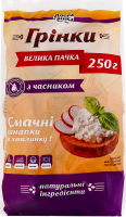 Грінки з часником Добра грінка м/у 250г