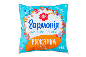 Ряжанка 4% Гармонія м/у 400г