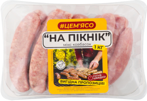 Мікс ковбасок На пікнік охолоджені 1кг газ/уп Це м'ясо