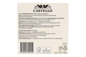 Сир 50% з білою пліснявою Brie Castello к/у 125г
