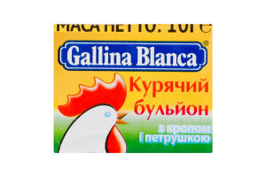 Бульйон курячий з кропом та петрушкою 10г Галіна Бланка