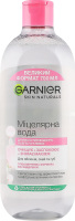 Вода міцелярна для всіх типів шкіри Garnier Skin Naturals 700мл