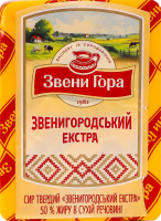 Сыр 50% твердый Звенигородский Экстра Звени Гора кг