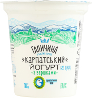 Йогурт 8% десертный со сливками без сахара Карпатский Галичина ст 280г