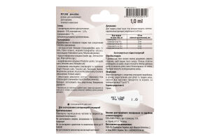 Краплі д/собак від 4 до 10кг Пет Лайн Зе Ван протипаразитні 1мл Палладіум