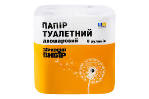 Папір туалетний Зірковий вибір двошаровий білий