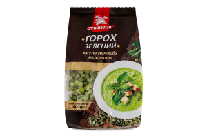 Крупа гороховая расколотая Горох зеленый Сто пудів 1с м/у 400г