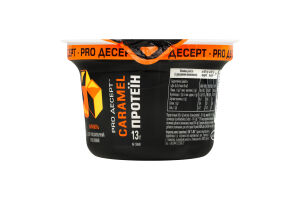 Десерт кисломолочный 9.4% протеиновый термизированный с наполнителем и подсластителем Карамель Pro Milk ст 160г