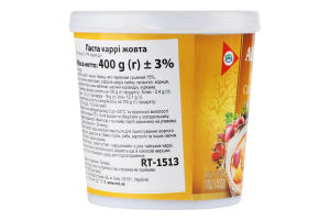 Паста Yellow Carry Aroy-D відро 400г