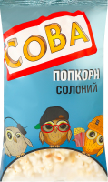 Попкорн соленый Сова м/у 90г