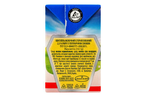 Коктейль молочный 2.5% стерилизованный Клубничный Paw Patrol Danone т/п 212г