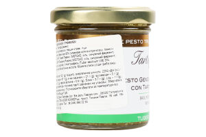 Соус Tartufi Jimmy Песто з базиліком і трюфелем