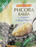 Каша рисова з чорною смородиною Велика ложка м/у 51г