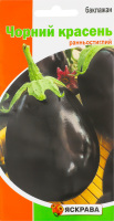 Насіння Баклажан Чорний красень 0,3г Яскрава