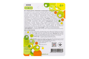 Прорізувач силіконовий "Морські мешканці"