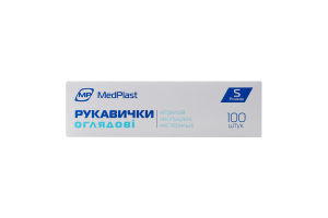 Рукавички оглядові нітрилові неопудрені нестерильні р.S 100шт MedPlast