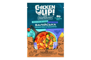 Приправа натуральная к курице и дип-соусу Лемонграсс&Тамаринд Балийская Pripravka д/п 25г